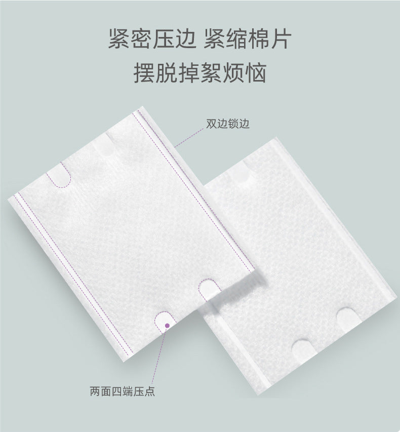 Disposable Makeup Remover Cotton Pads, Boxed Makeup Remover Cotton Pads, Special Wipes for Facial Wet Compress, Toner, Stretchable