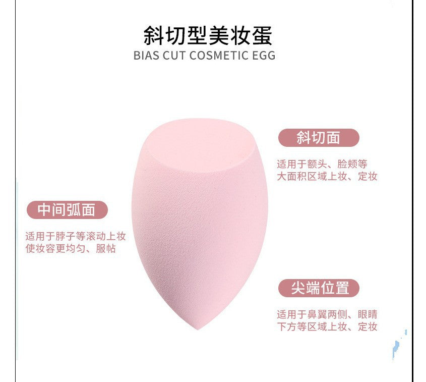 Li Jia's giant soft does not eat powder beauty makeup eggs send shelf makeup eggs dry and wet dual-use powder puff sponge makeup Foundation