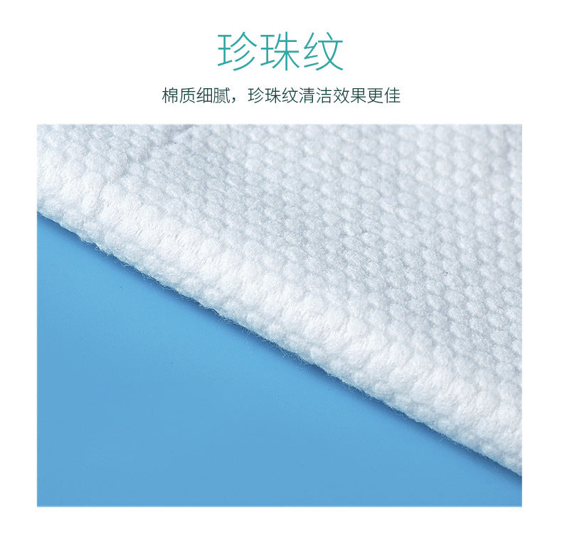 Cool makeup cotton makeup remover cotton disposable padded edge cotton 50 100 222 bags water-saving wholesale