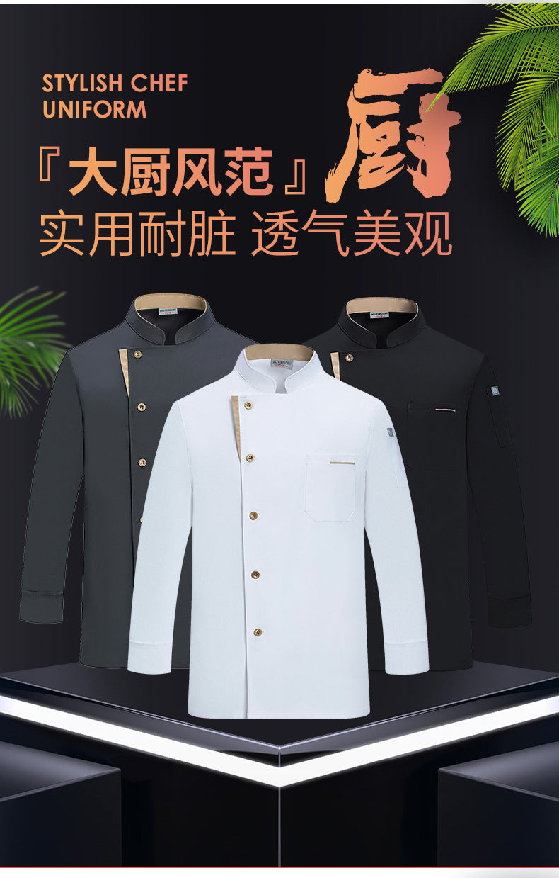 New Stretch Chef Work Clothes Long-sleeved Autumn and Winter Restaurant Baking Men's and Women's Short-sleeved Kitchen Work Clothes