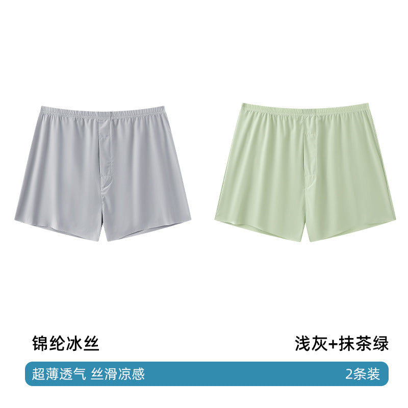 Seamless Ice Silk Arrow Pants Men's Boxer Briefs Summer Ultra-Thin Breathable Shorts Home Loose Large Size Pajamas