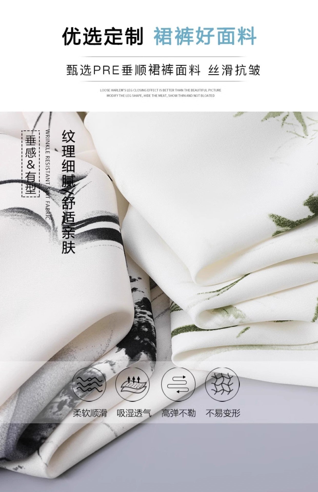 2025 Summer Thin Chiffon Wide-Leg Pants Women's Cropped Culottes Elastic Waist Small National Style Pants New Style Skirt