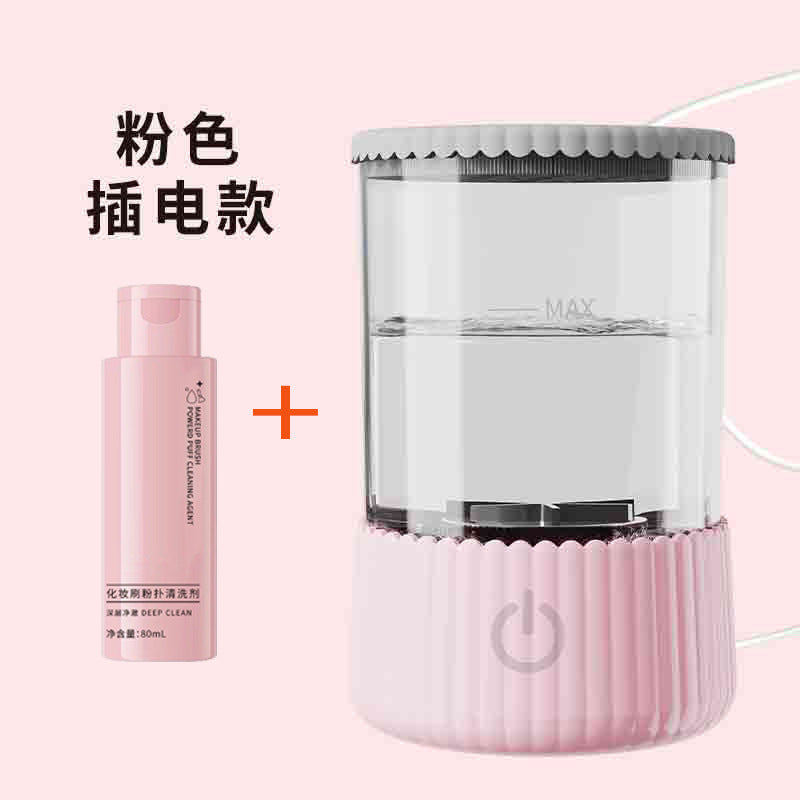 Cross-border explosions full-automatic quick-drying electric makeup brush cleaner beauty makeup brush drying tool cleaning machine