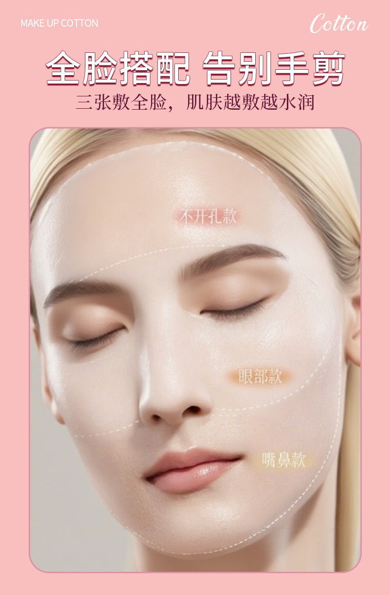 Cross-Border Full English 150 Pieces of Round Sandwich Makeup Cotton Pads, Wet Compress Makeup Remover Cotton, Neutral Round Cotton Z101