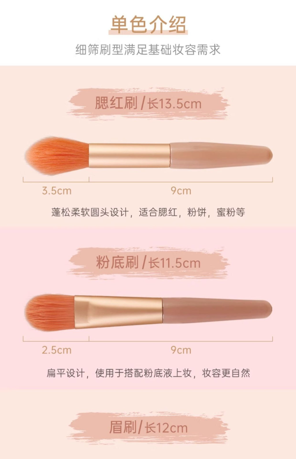 8 makeup brush suit portable short super soft travel blush brush eye shadow brush beauty tools for beginners