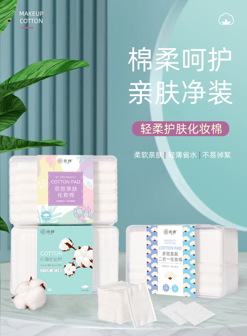 Disposable Makeup Remover Cotton Pads, Boxed Makeup Remover Cotton Pads, Special Wipes for Facial Wet Compress, Toner, Stretchable