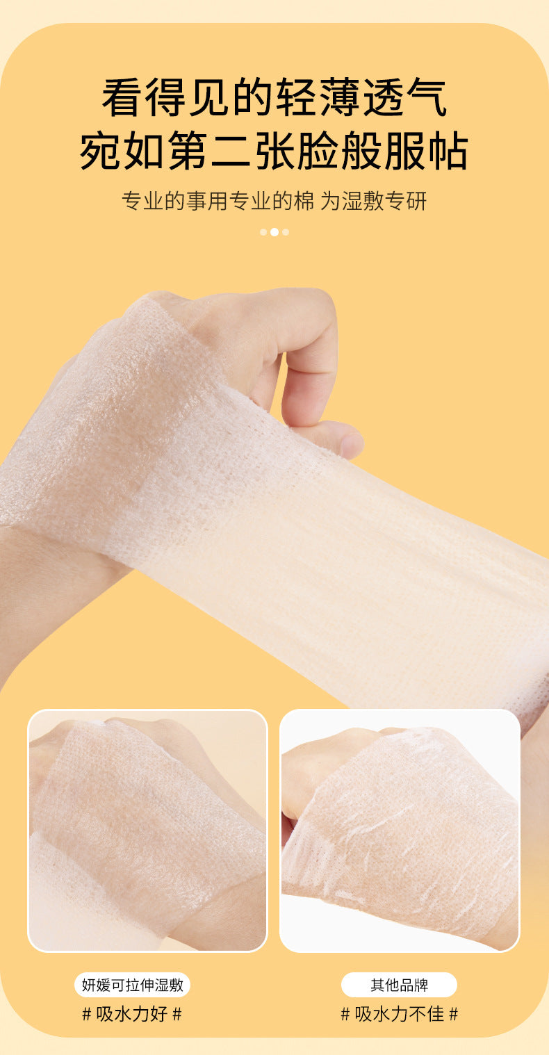 Yanyuan Mummy Makeup Cotton Popular Same Style Stretchable Wet Compress Cotton Thin Water-Saving Facial Towel Makeup Remover Wipes