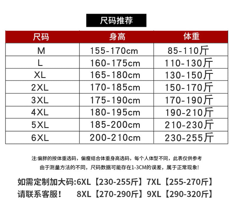 New Stretch Chef Work Clothes Long-sleeved Autumn and Winter Restaurant Baking Men's and Women's Short-sleeved Kitchen Work Clothes