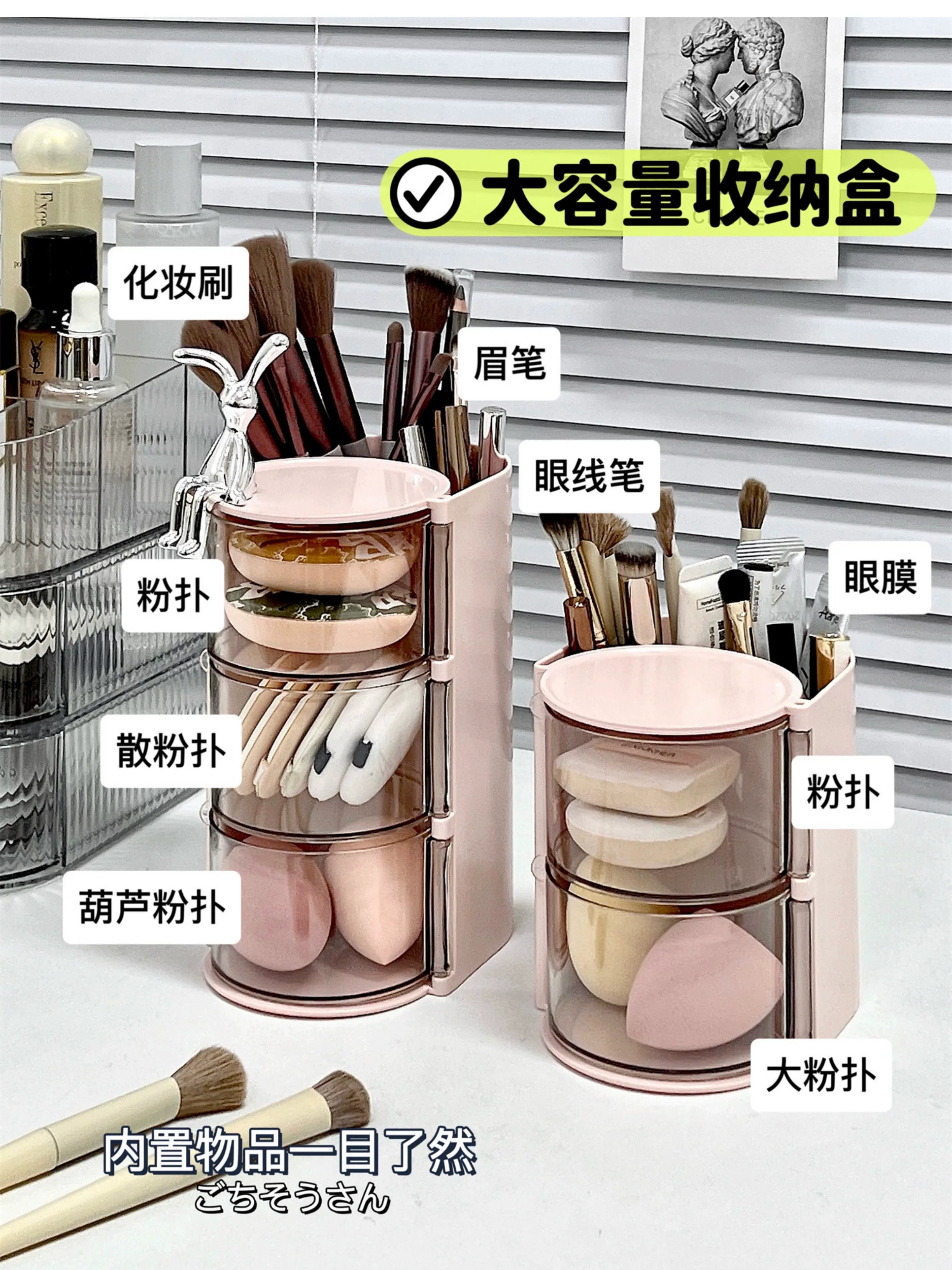 Puff Storage Box Rotating Dustproof Dressing Table Desktop Beauty Makeup Egg Air Cushion Lipstick Makeup Brush Storage Cylinder Storage Rack