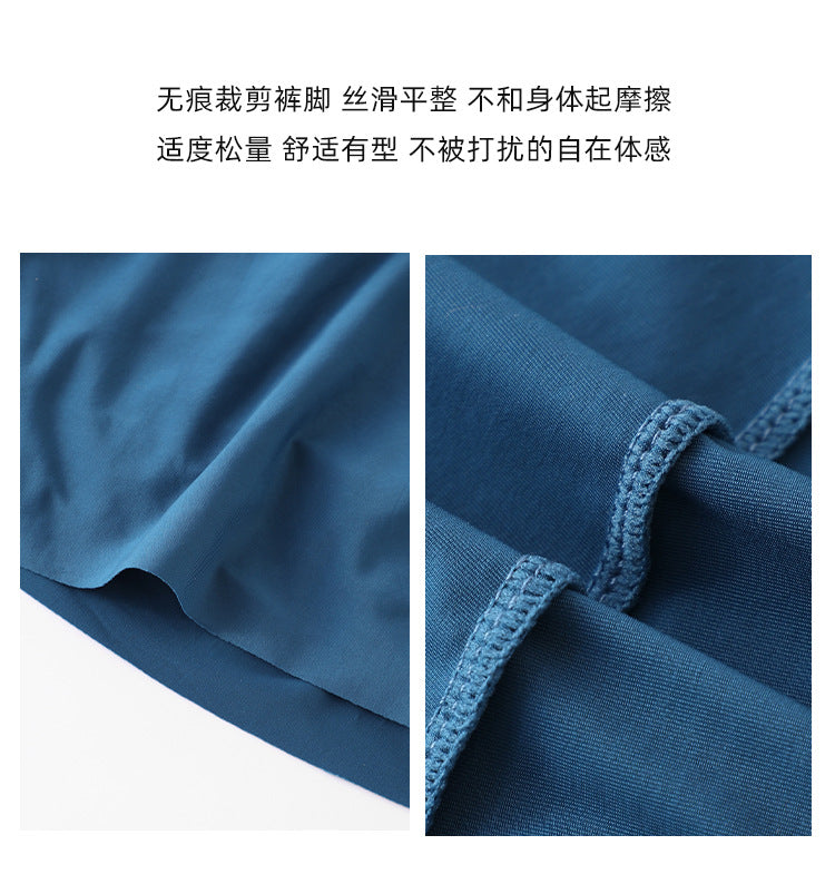 Seamless Ice Silk Arrow Pants Men's Boxer Briefs Summer Ultra-Thin Breathable Shorts Home Loose Large Size Pajamas