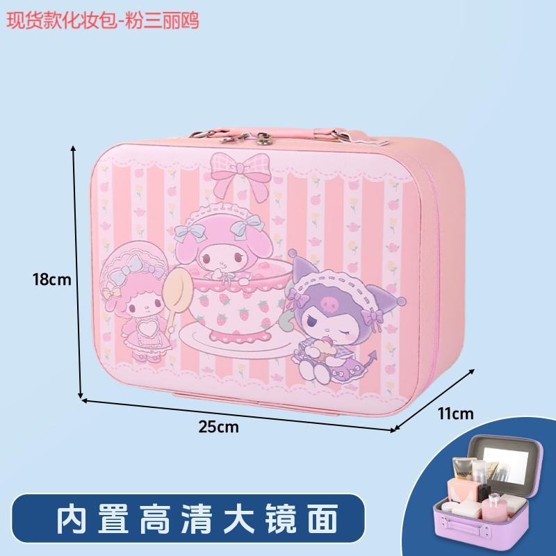 Leather Ready-Made Cartoon Makeup Case with Mirror, Makeup Bag with a High-End Feel, Multifunctional Storage Bag, Large Capacity Wholesale