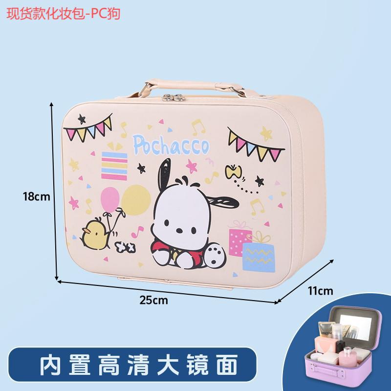 Leather Ready-Made Cartoon Makeup Case with Mirror, Makeup Bag with a High-End Feel, Multifunctional Storage Bag, Large Capacity Wholesale