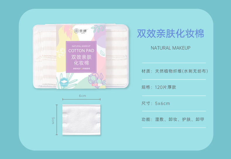 Disposable Makeup Remover Cotton Pads, Boxed Makeup Remover Cotton Pads, Special Wipes for Facial Wet Compress, Toner, Stretchable