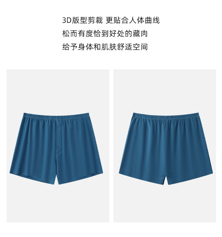 Seamless Ice Silk Arrow Pants Men's Boxer Briefs Summer Ultra-Thin Breathable Shorts Home Loose Large Size Pajamas