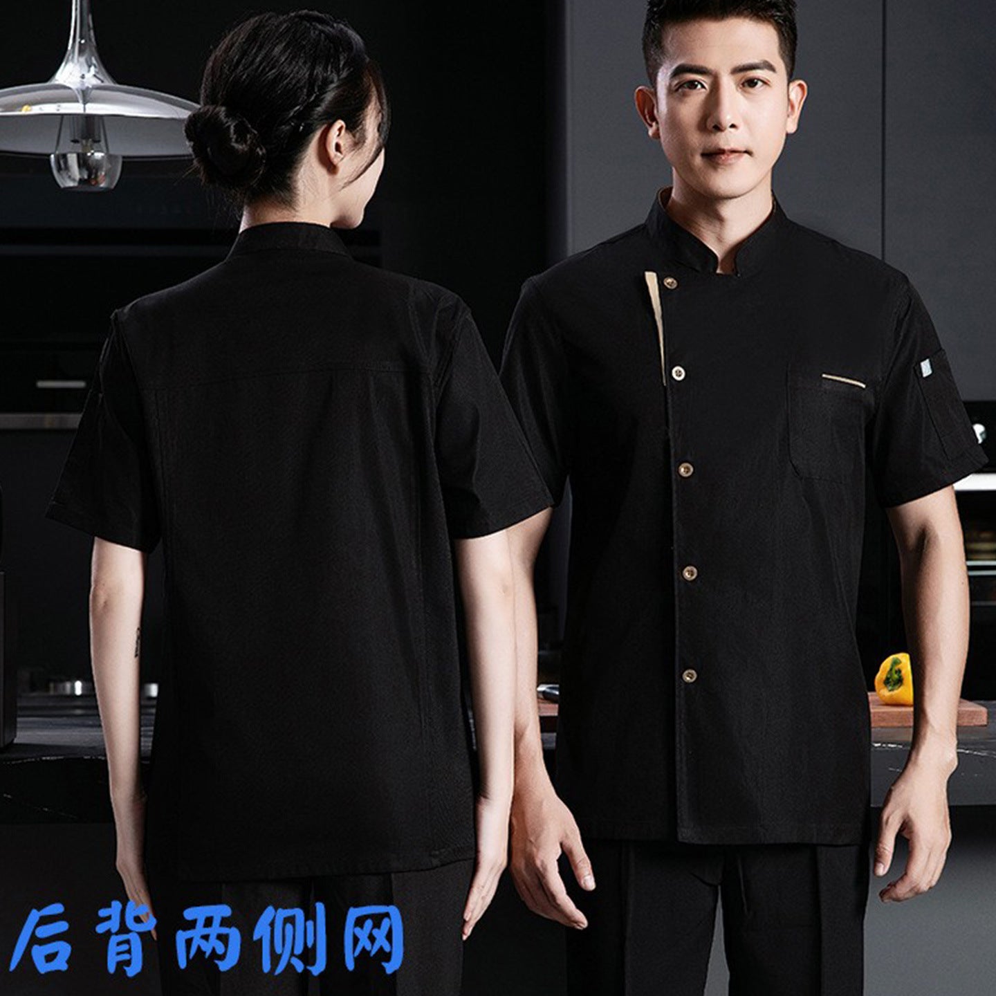 New Stretch Chef Work Clothes Long-sleeved Autumn and Winter Restaurant Baking Men's and Women's Short-sleeved Kitchen Work Clothes