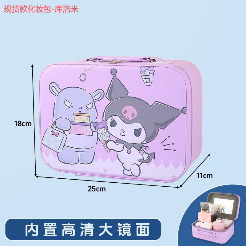 Leather Ready-Made Cartoon Makeup Case with Mirror, Makeup Bag with a High-End Feel, Multifunctional Storage Bag, Large Capacity Wholesale