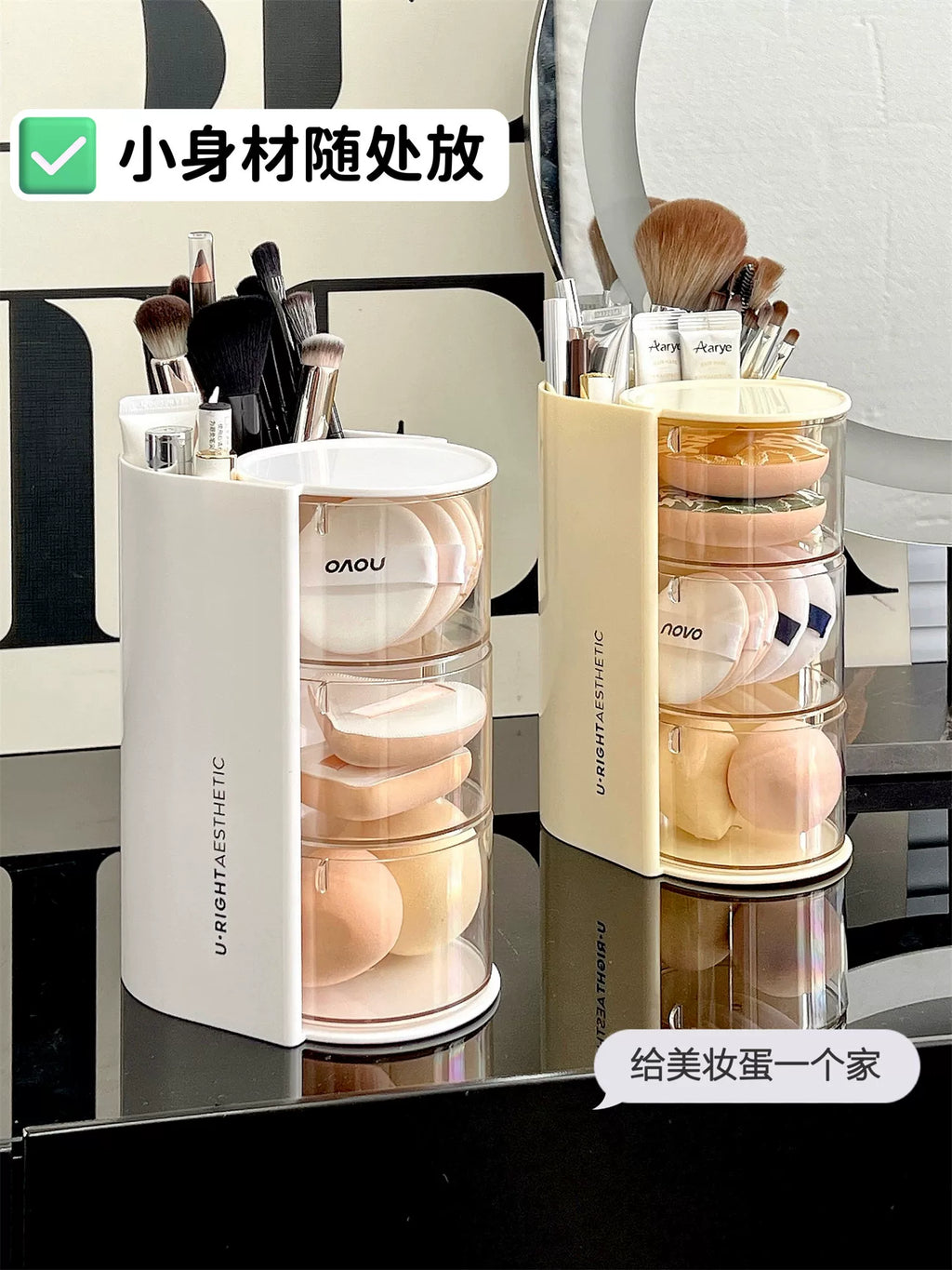 Puff Storage Box Rotating Dustproof Dressing Table Desktop Beauty Makeup Egg Air Cushion Lipstick Makeup Brush Storage Cylinder Storage Rack