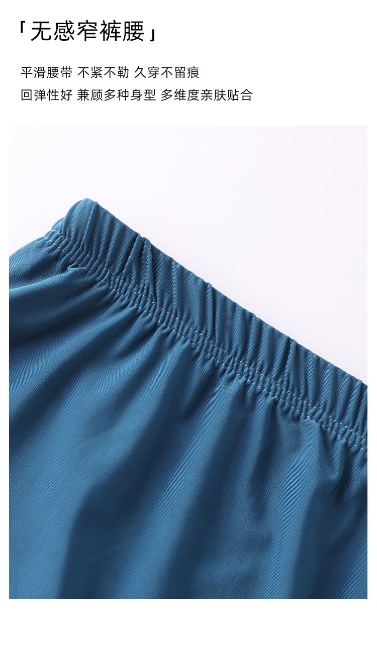 Seamless Ice Silk Arrow Pants Men's Boxer Briefs Summer Ultra-Thin Breathable Shorts Home Loose Large Size Pajamas