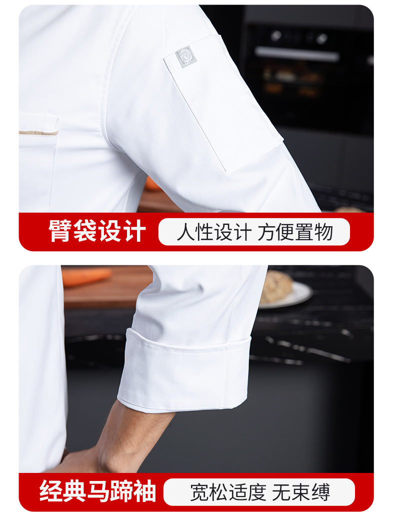 New Stretch Chef Work Clothes Long-sleeved Autumn and Winter Restaurant Baking Men's and Women's Short-sleeved Kitchen Work Clothes