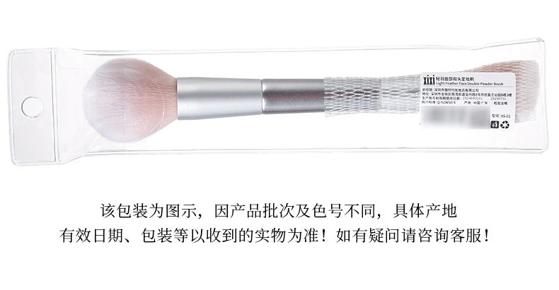 Xixi Light Feather Face Double Head Makeup Brush Easy Makeup Long Rod Flat Head Makeup Brush Novice Student Beauty Makeup Tool
