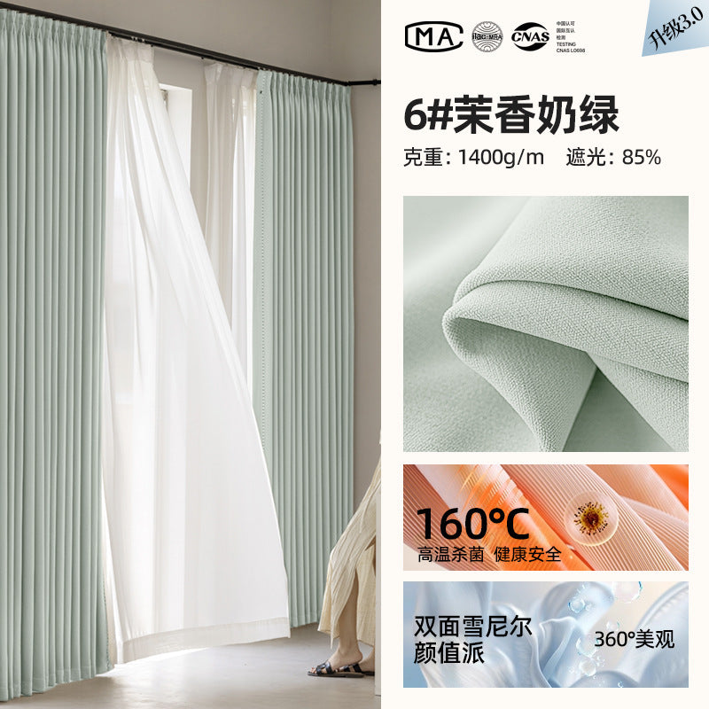 Keqiao Full Blackout Double-Sided Chenille Curtains Finished Product for Bedroom, High-End Modern Minimalist Cream Style Shaoxing Curtains