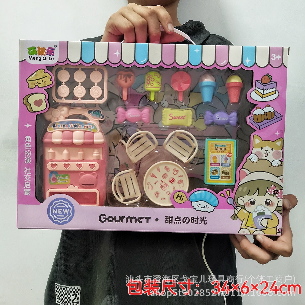 Children's toy suit simulation princess play house dressing suit accessories children's day girl toy gift
