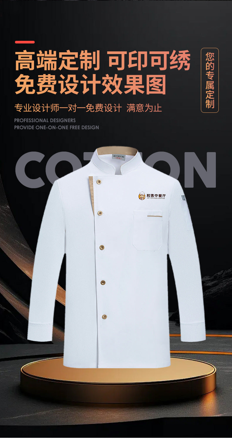 New Stretch Chef Work Clothes Long-sleeved Autumn and Winter Restaurant Baking Men's and Women's Short-sleeved Kitchen Work Clothes