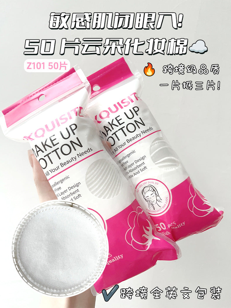 Cross-Border Full English 150 Pieces of Round Sandwich Makeup Cotton Pads, Wet Compress Makeup Remover Cotton, Neutral Round Cotton Z101