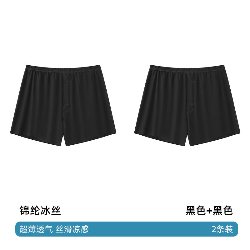 Seamless Ice Silk Arrow Pants Men's Boxer Briefs Summer Ultra-Thin Breathable Shorts Home Loose Large Size Pajamas
