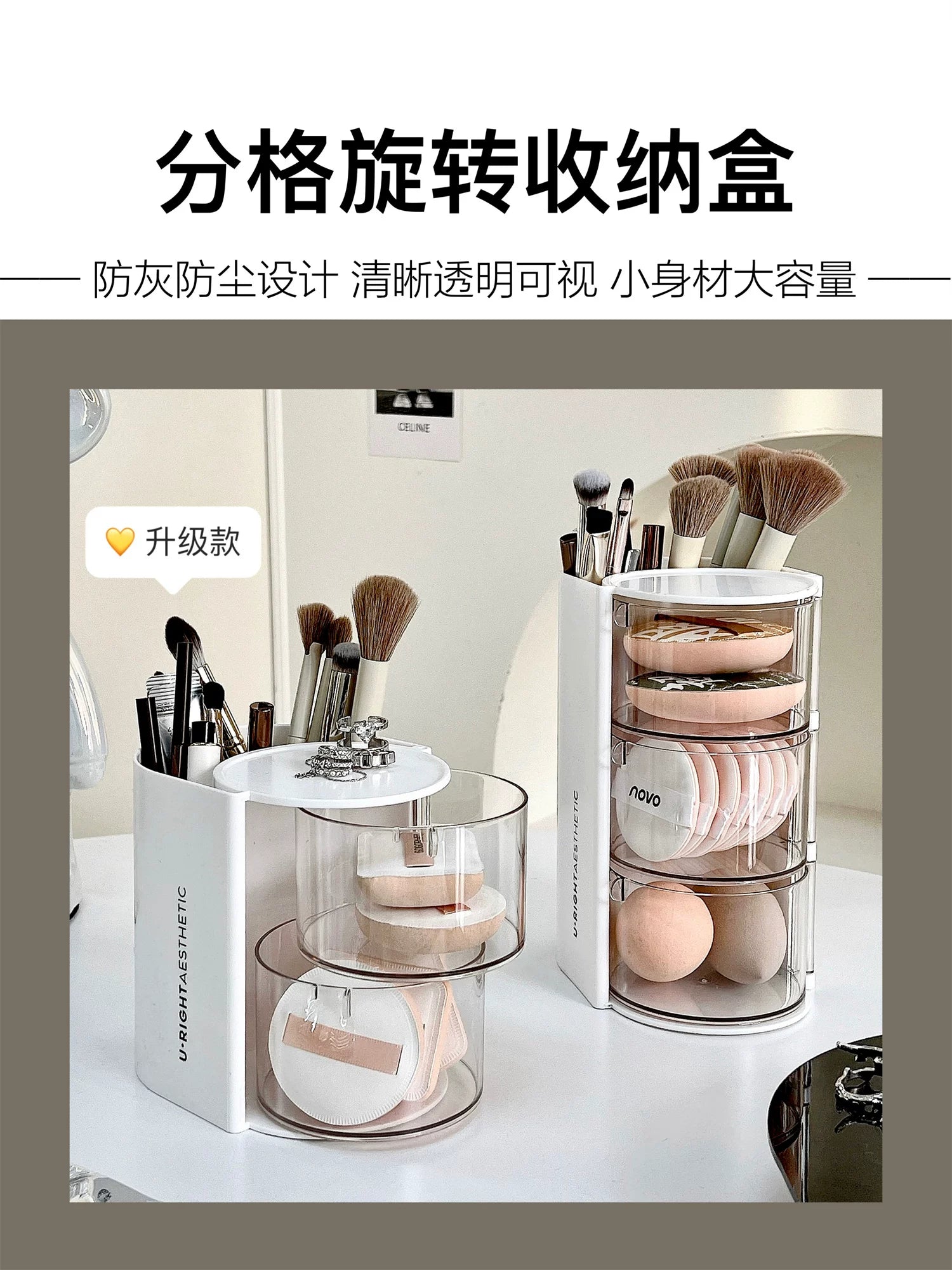Puff Storage Box Rotating Dustproof Dressing Table Desktop Beauty Makeup Egg Air Cushion Lipstick Makeup Brush Storage Cylinder Storage Rack