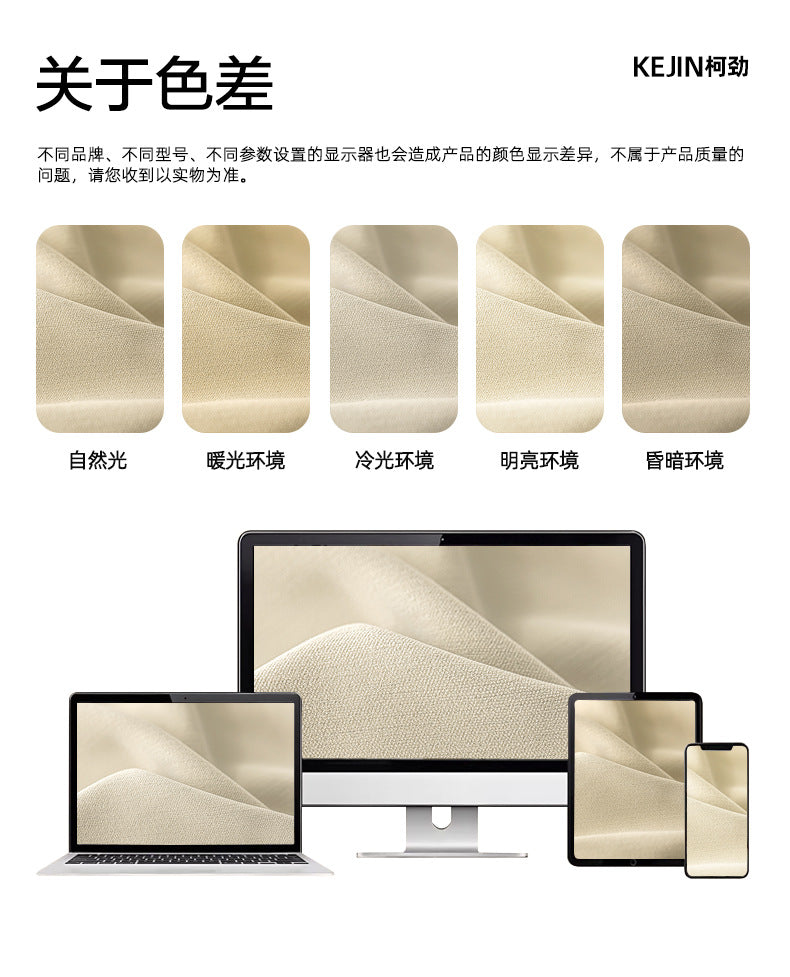 Keqiao Full Blackout Double-Sided Chenille Curtains Finished Product for Bedroom, High-End Modern Minimalist Cream Style Shaoxing Curtains