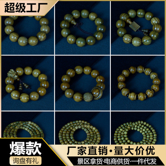 Zambian Blood Sandalwood Buddhist Bead Bracelet, Old Material, Small-Leaf Rosewood, High-Density Golden Star, Wholesale Prayer Bead Wooden Bracelet, Cultural and Artistic Crafts Manufacturer