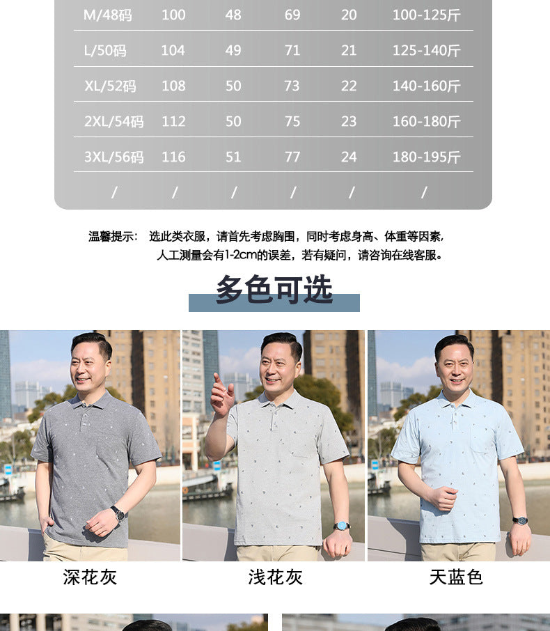 Middle-aged Men's Cotton Short-sleeved T-shirt Lapel Pocket Summer Middle-aged and Elderly plus size Half-sleeved Dad T-shirt Father