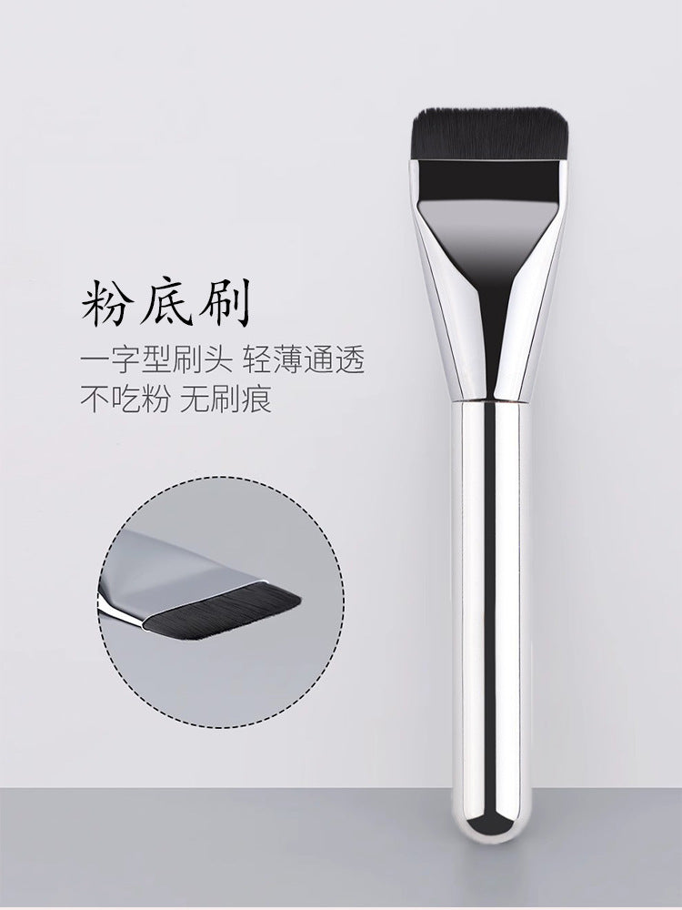 Popular One-Line Liquid Foundation Makeup Brush Blade Ultra-Thin Mask Flat Brush Beginners Do Not Eat Powder Makeup Brush