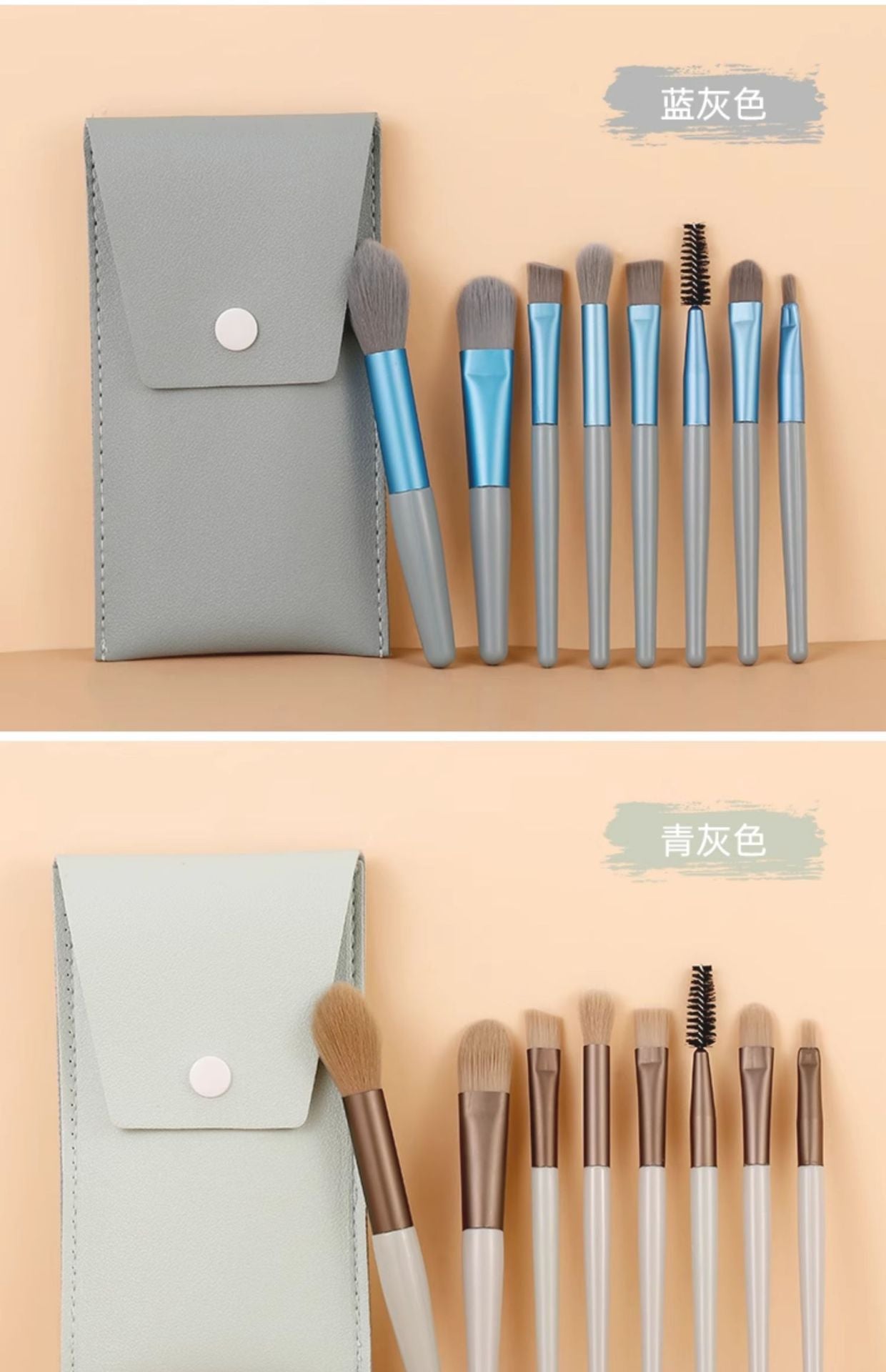 8 makeup brush suit portable short super soft travel blush brush eye shadow brush beauty tools for beginners