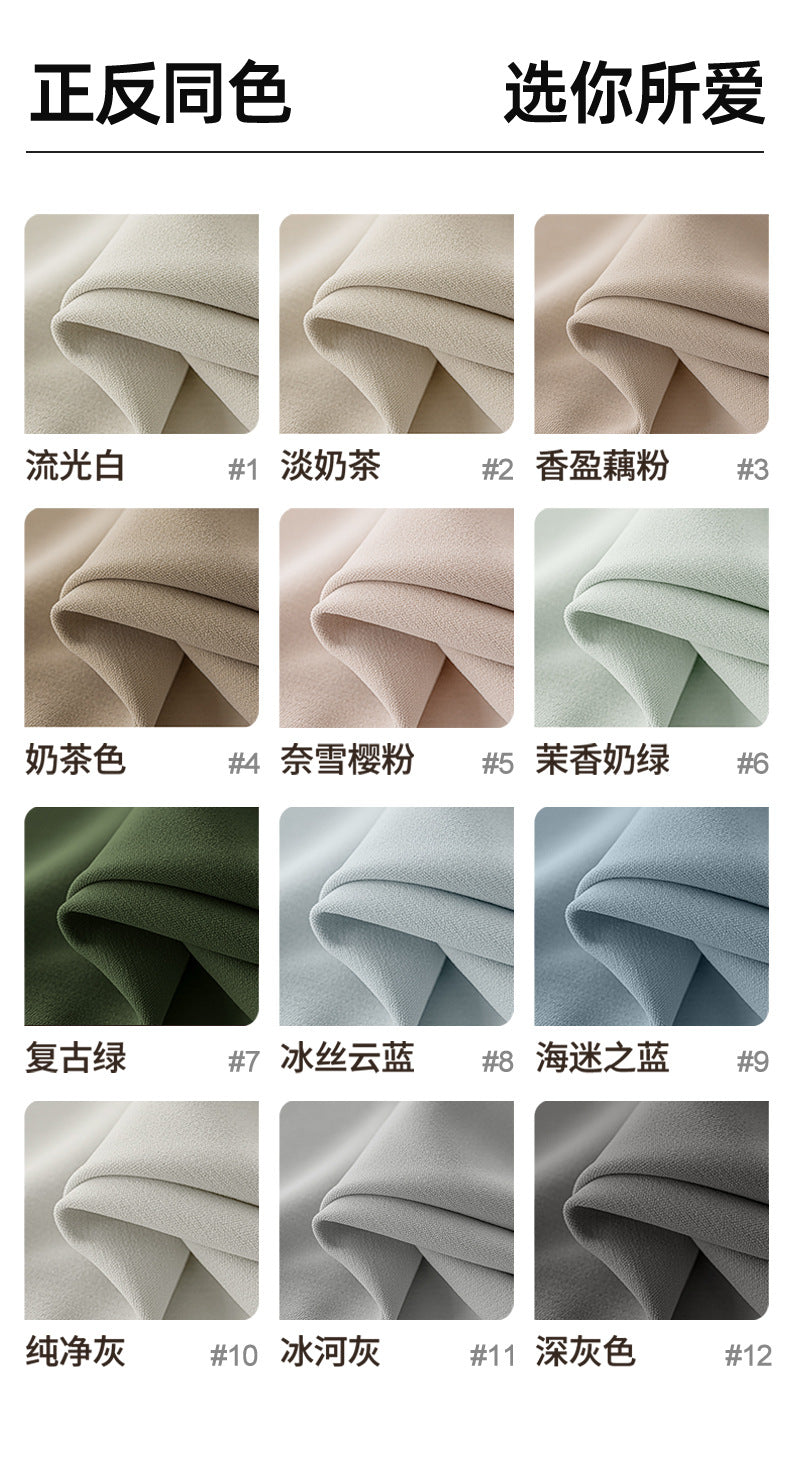 Keqiao Full Blackout Double-Sided Chenille Curtains Finished Product for Bedroom, High-End Modern Minimalist Cream Style Shaoxing Curtains