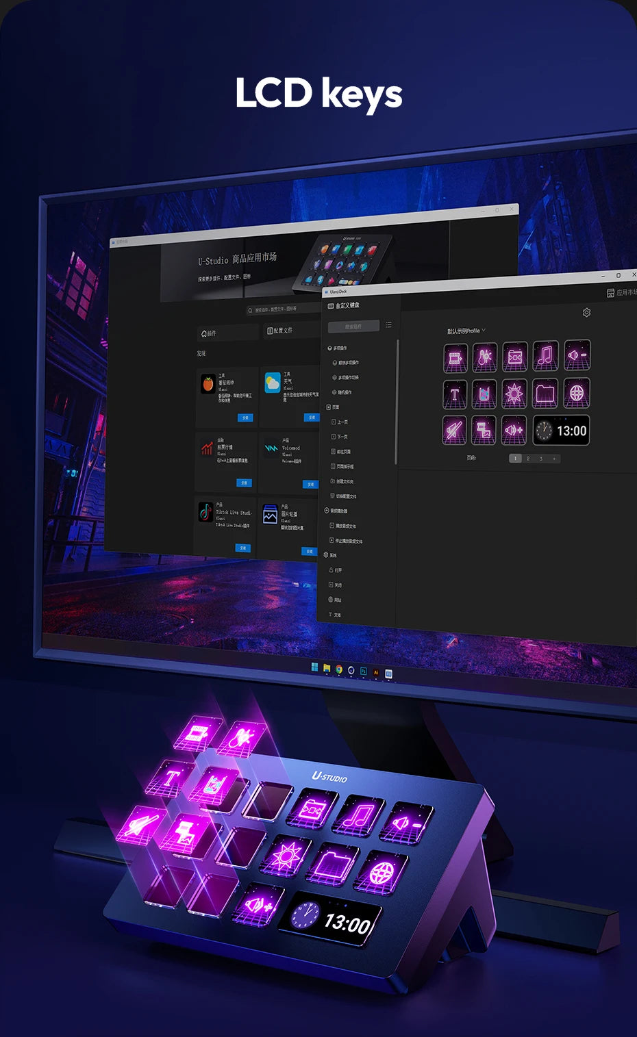 Ulanzi D200 Live Streaming Controller 13 LCD Keys for Gaming Office Work Vlog Content Creation Photo Video Editing