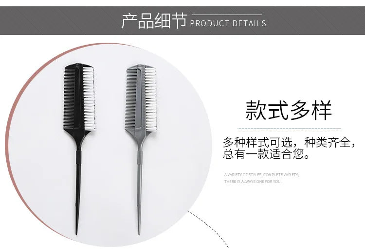 High-grade Hair Brush Hairdressing Tools Professional Barber Shop Hair Dye Comb Hair Salon Supplies Special Dyeing Brush