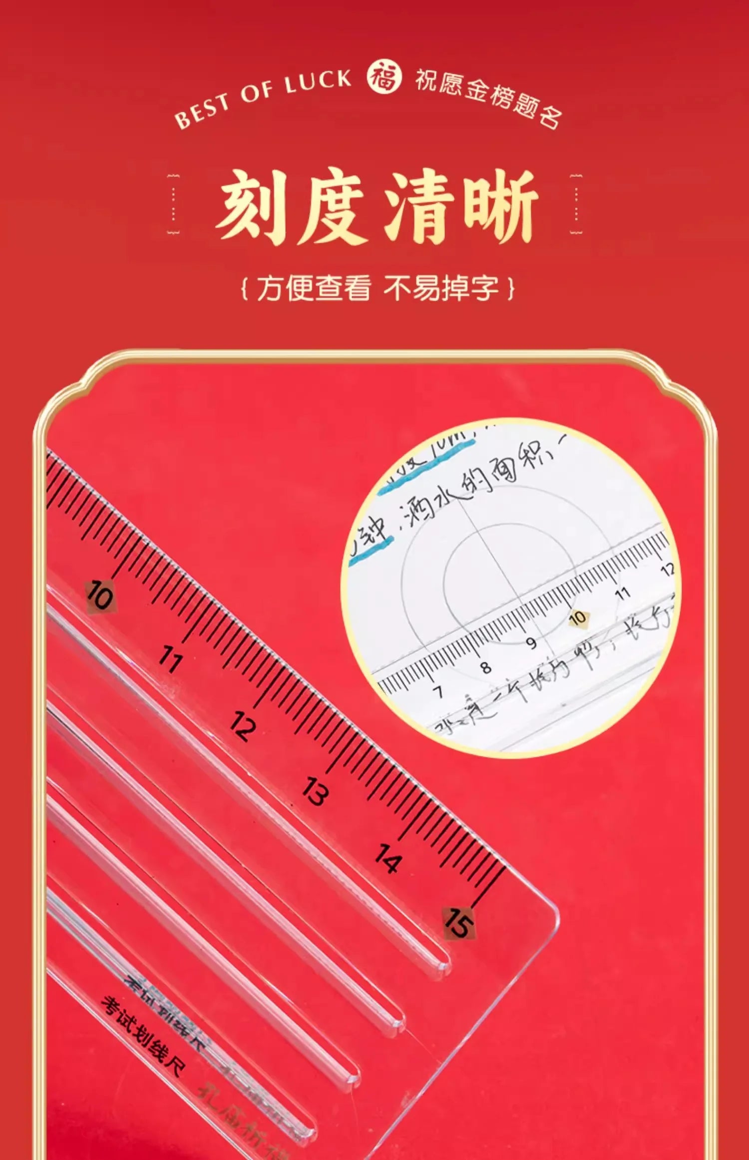 M&G ruler, 9 mm spacing, 15 cm long, suitable for drawing straight lines, ideal for students and office use.