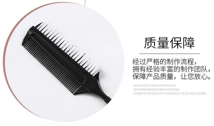 High-grade Hair Brush Hairdressing Tools Professional Barber Shop Hair Dye Comb Hair Salon Supplies Special Dyeing Brush