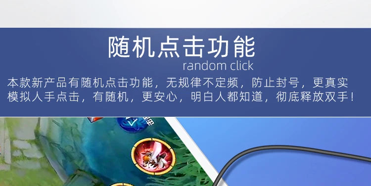 Screen Auto Clicker Physical Smart Touch Screen Click