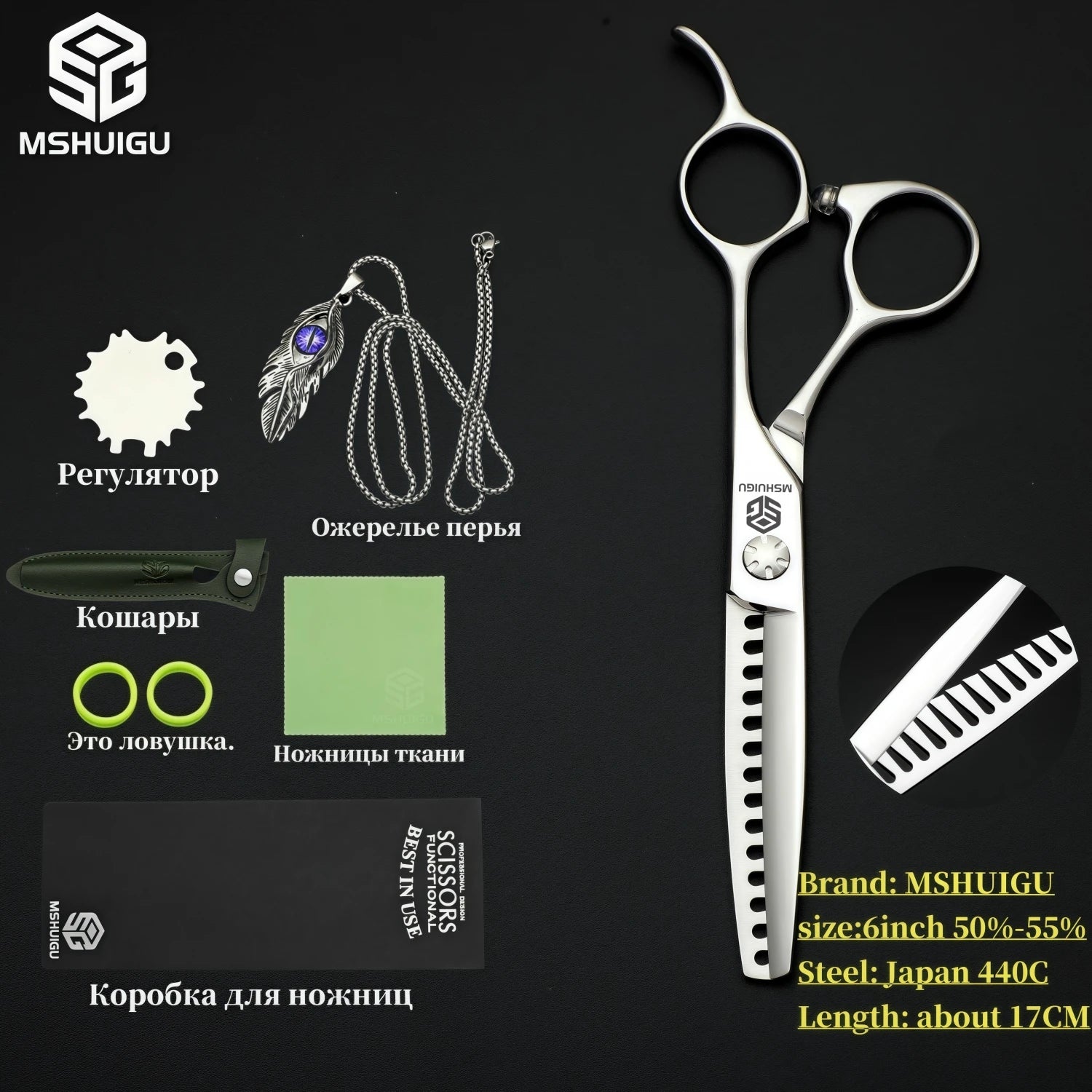 MSHUIGU professional barber Small size scissors 440C 5-5.5-6inch Multifunctional thinning shears Salon Tool Accessories