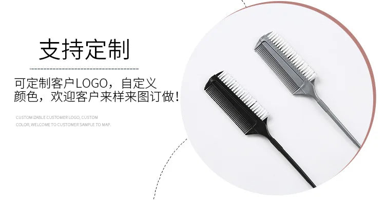 High-grade Hair Brush Hairdressing Tools Professional Barber Shop Hair Dye Comb Hair Salon Supplies Special Dyeing Brush