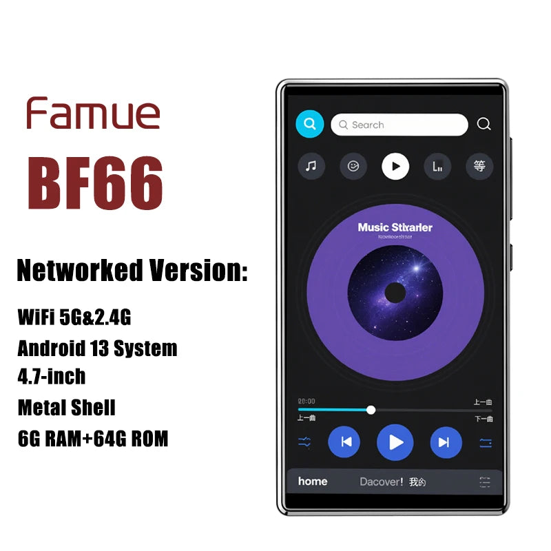 Famue MP3 Player Android 13 with Bluetooth and WiFi，MP3 MP4 Player with Spotify，Audible，Pandora，Standalone / Networked Version